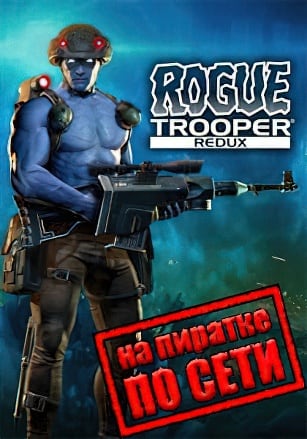 Rogue Trooper Redux