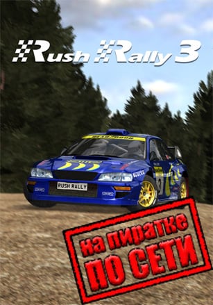 Rush Rally 3