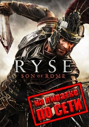 Rise Son of Rome