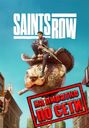 Saints Row 2022