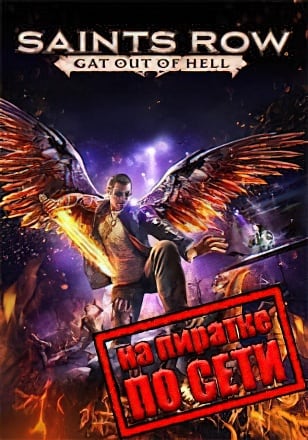 Saints Row: Gat out of Hell