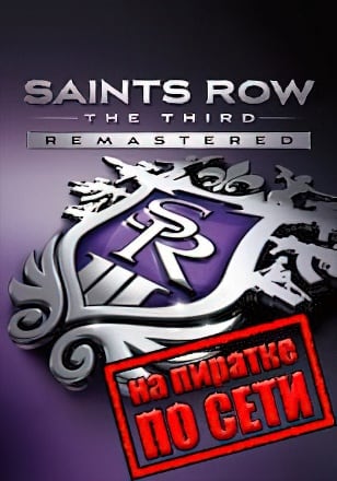 Saints Row The Third Remastered