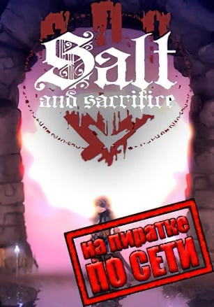 Salt and Sacrifice