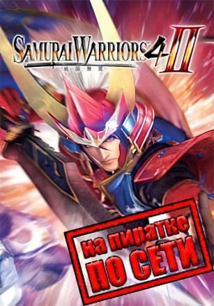 SAMURAI WARRIORS 4-2