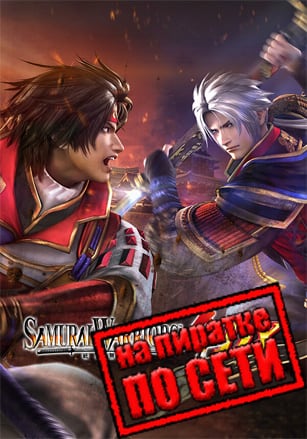 SAMURAI WARRIORS 4 DX