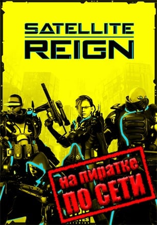 Satellite Reign