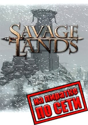 Savage Lands