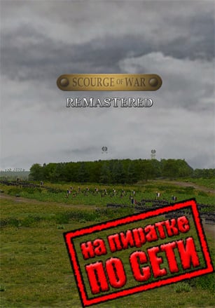 Scourge Of War - Remastered