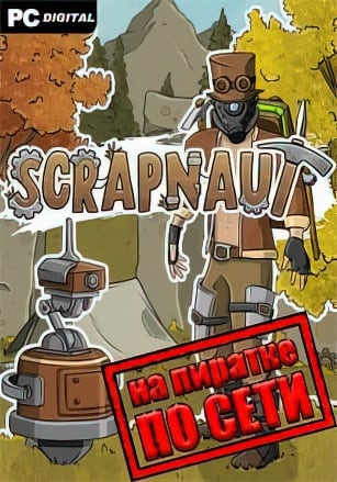 Scrapnaut