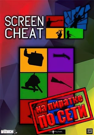 Screencheat