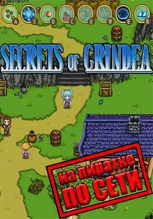 Secrets of Grindea