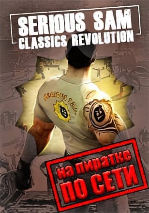 Serious Sam Classic Revolution