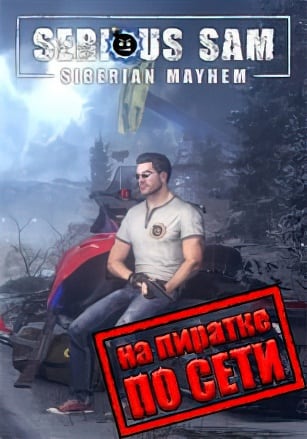 Serious Sam Siberian Mayhem