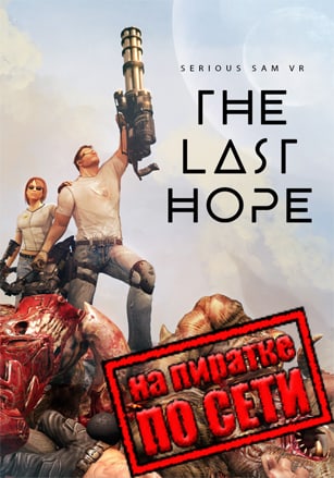 Serious Sam VR The Last Hope