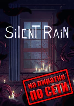 Silent Rain