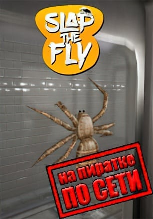 Slap The Fly