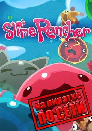 Slime Rancher