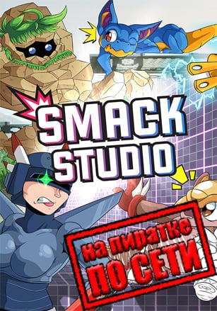 Smack Studio