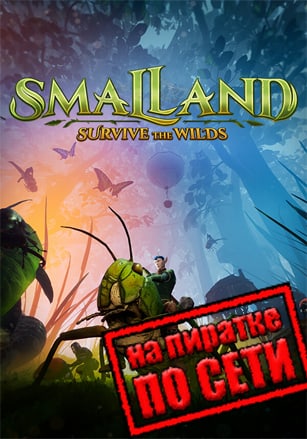 Smalland: Survive the Wilds