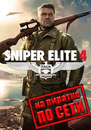 Sniper Elite 4