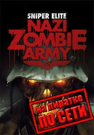 Sniper Elite: Nazi Zombie Army