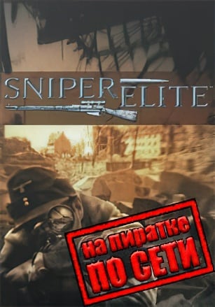 Sniper Elite