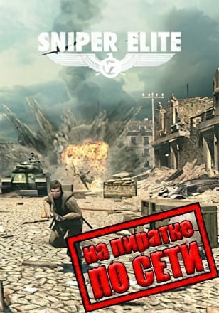 Sniper Elite V2