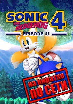 Sonic the Hedgehog 4: Episode 2