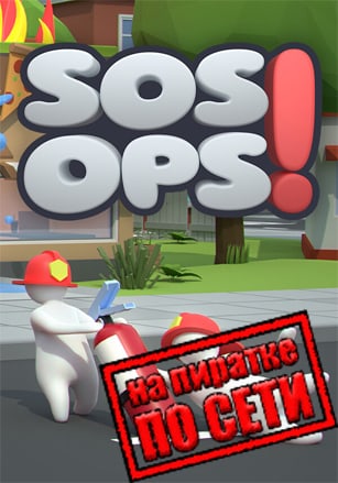 SOS OPS!