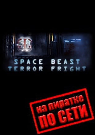 Space Beast Terror Fright