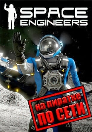 Space Engineers