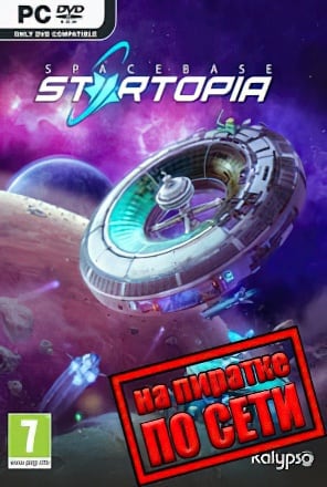 Spacebase Startopia