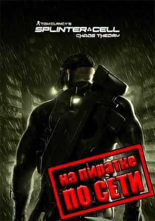 Splinter Cell Chaos Theory