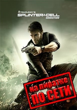 Splinter Cell: Conviction