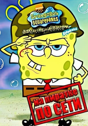 SpongeBob SquarePants Battle for Bikini Bottom Rehydrated