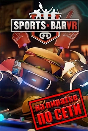 Sports Bar VR