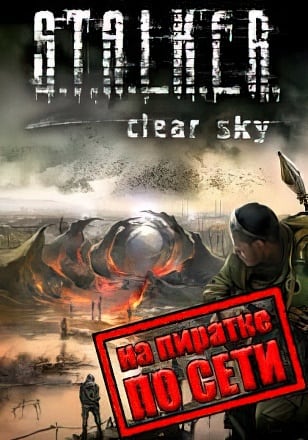 Stalker Clear Sky