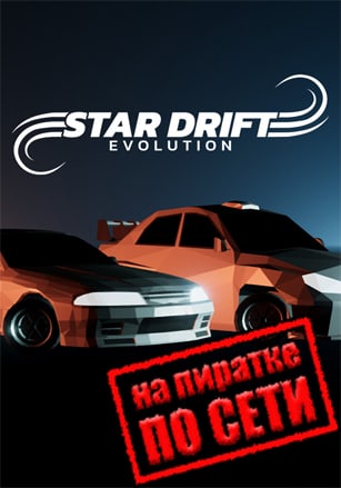 Star Drift Evolution