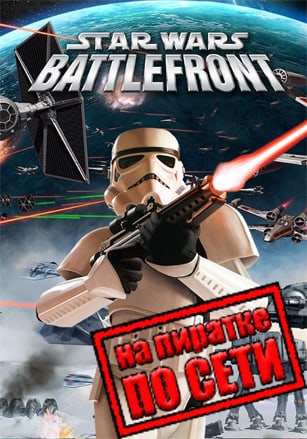 STAR WARS Battlefront (Classic, 2004)