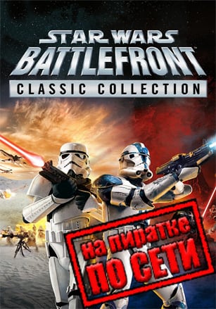 STAR WARS: Battlefront Classic Collection