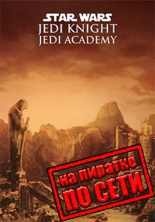 Star Wars: Jedi Knight Jedi Academy