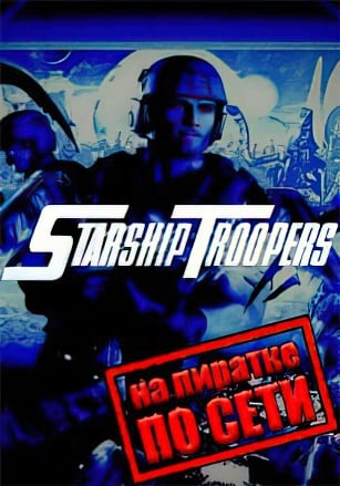 Starship Troopers