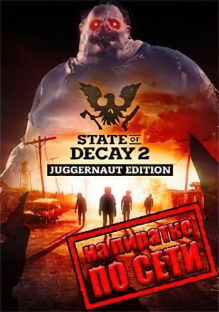 State of Decay 2 Juggernaut Edition