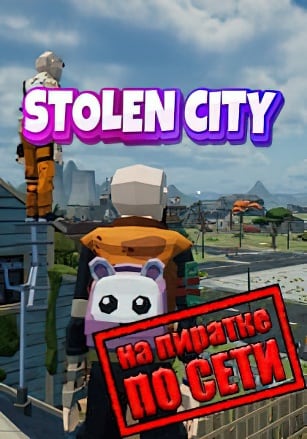 STOLEN CITY