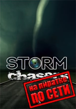 Storm Chasers