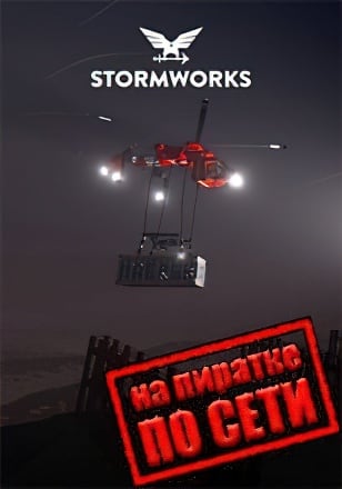 Stormworks Build and Rescue