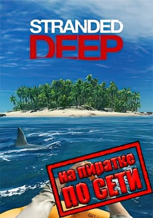 Stranded Deep