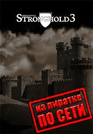 Stronghold 3