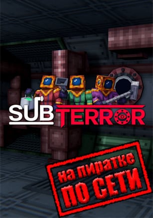 Subterror