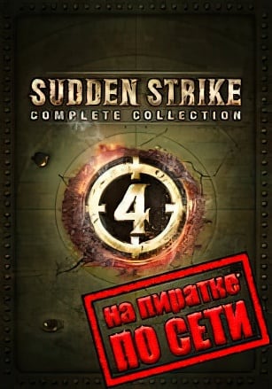 Sudden Strike 4